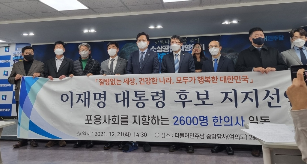 이재명 "청년 구직자 온라인 경력증명 발급시스템 만들 것"