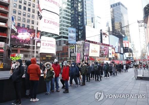 바이든, 무료 검사키트에 접종소 확대…오미크론 대응 총력(종합)