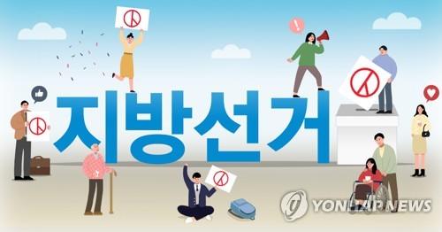 "MZ 표심잡기?" 충남 기초단체 잇따라 청년수당·결혼비용 지원