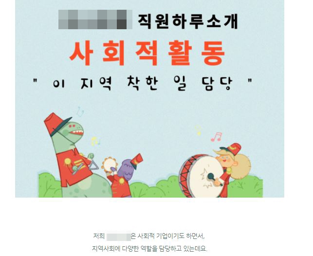 앞에선 응원, 뒤에선 취업 미끼 사기…가짜 기업가의 두 얼굴