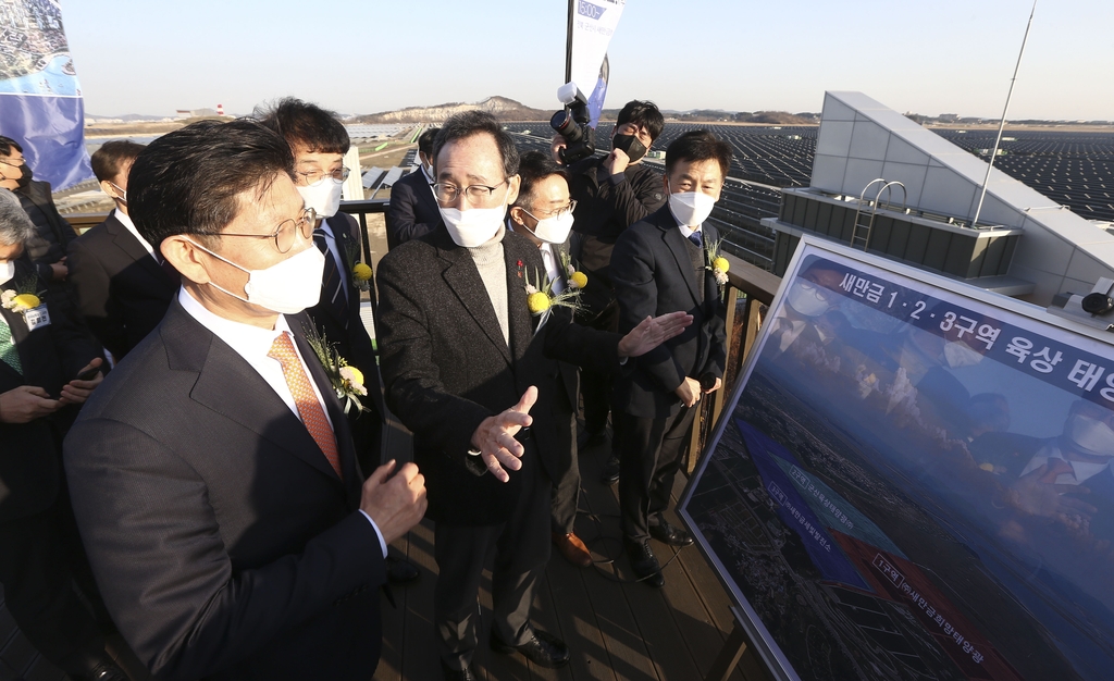 새만금 육상태양광 1구역 준공식…상업 운전 본격화