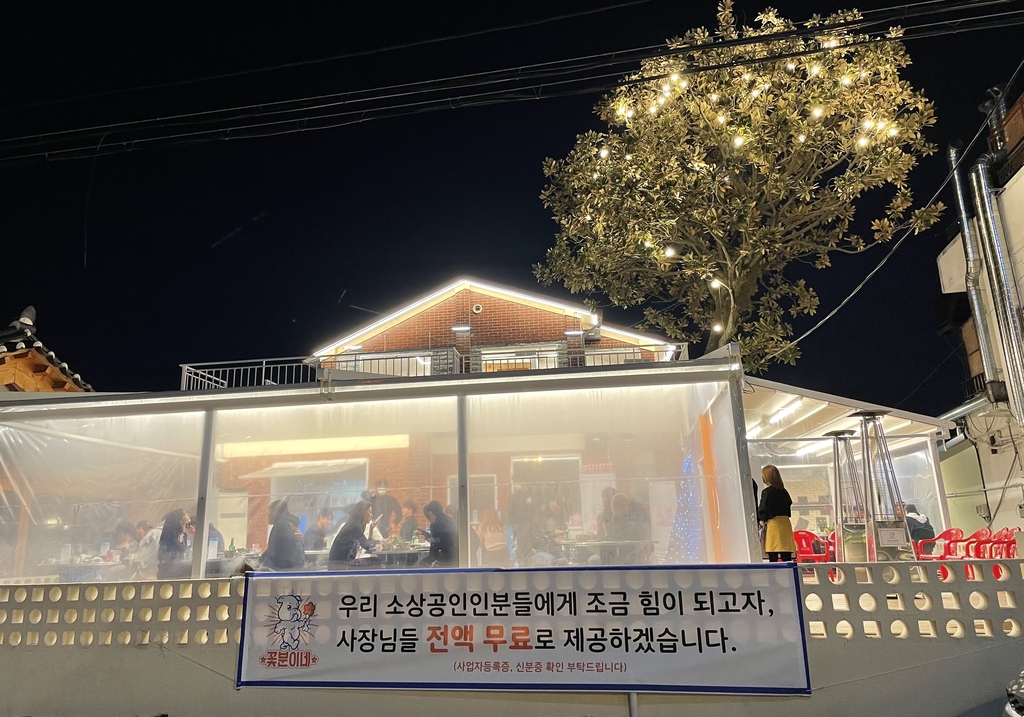 전주 고깃집, 소상공인에게 식사 제공…"한 끼 대접하고 싶어"