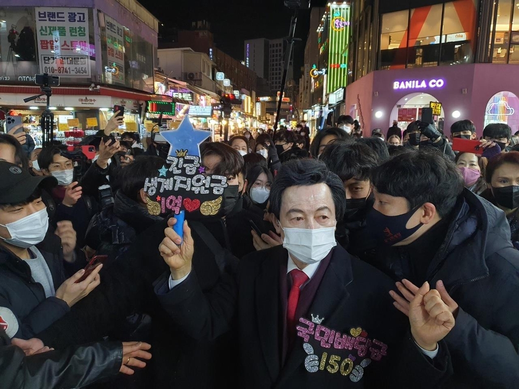 2030찾아 홍대에 뜬 허경영…"대통령 되면 긴급생계지원 1억"