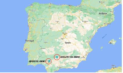 서부발전, 스페인 157MW급 로사태양광사업 참여…월 7만가구 사용량