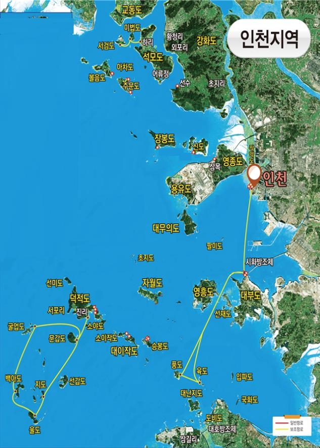 인천 국가보조항로 사업자 2곳 선정…진리∼울도 등 운항