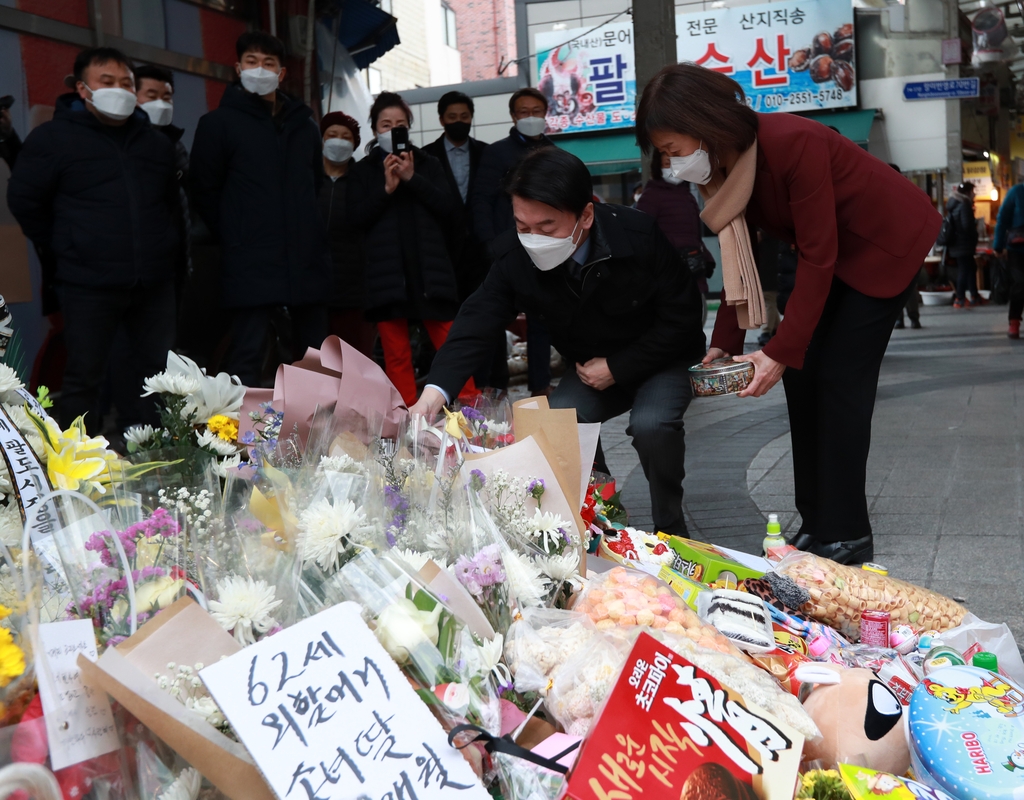 할머니 휴대전화엔 온통 손녀 사진…시민 추모물결이 만든 하트