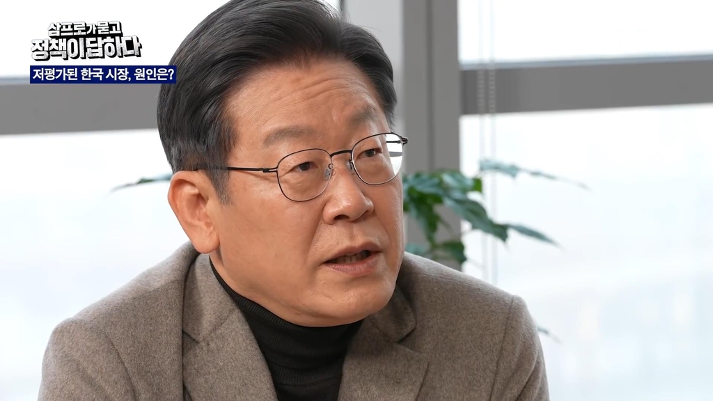 이재명 "코스피 5천 어려운 일 아냐…부동산은 꼭지"