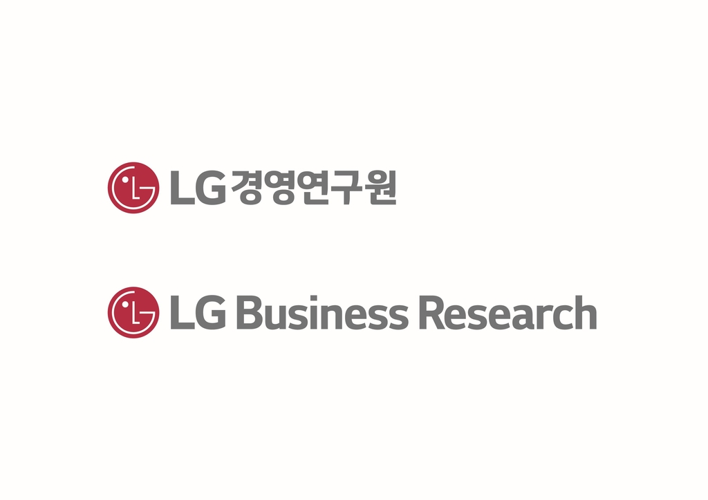 LG경제연구원, 'LG경영연구원'으로…27년 만에 사명 변경