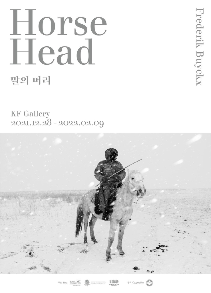 KF, 한-벨기에 수교 120주년 기념 사진가 프레데릭 벅스 展