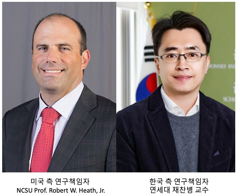 연세대, 한미 6G 공동연구 주관…"기술 상용화 초석 기대"