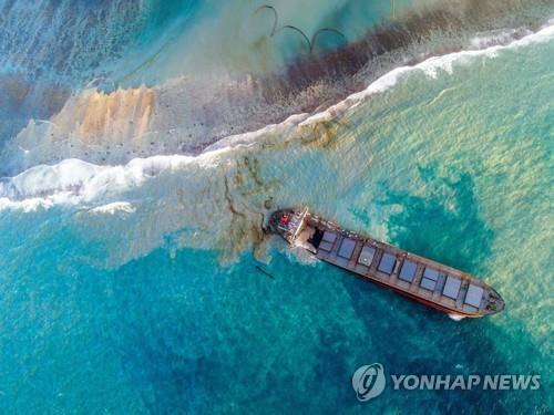 모리셔스 법원, 선박 기름유출 사고 선장 등 2명에 징역 20개월