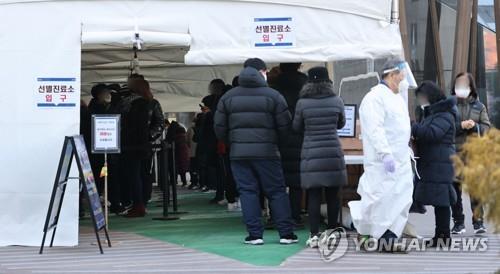 포항 이어 경주상공회의소도 신년인사회 취소…"방역 고려"