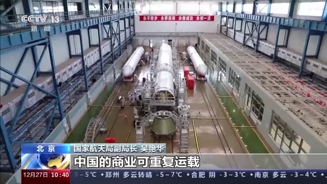 중국 대형 우주선 운반 로켓 개발 중…'우주굴기' 박차