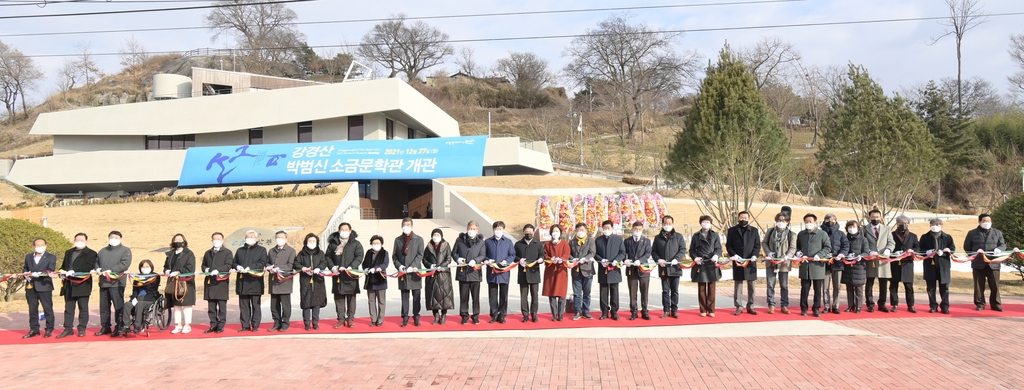 논산에 박범신 작가 작품 전시 문학관 문 열어