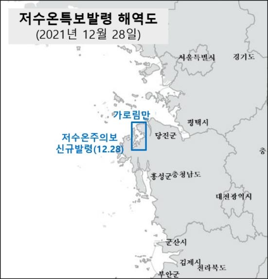 충남 가로림만에 저수온 주의보 발령