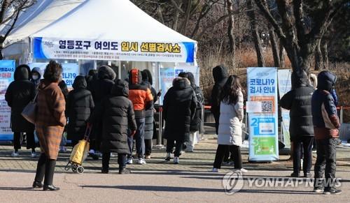 정은경 "방역지표 전반 호전…오미크론 확산 가능성은 위험요인"