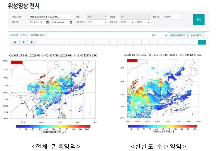 인공위성·AI로 미세먼지 농도 추정…'사각지대' 없어져