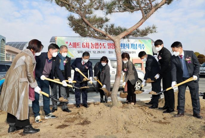 전국 제일 농업도시 꿈꾸는 밀양시…'스마트 6차 농업수도' 선포