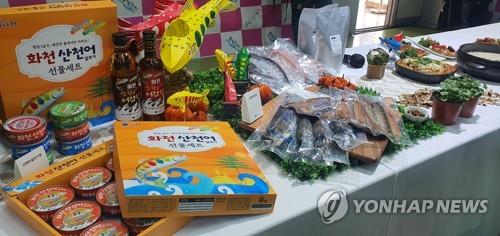 겨울 축제 취소한 강원 자치단체, 행사용 물고기 소진 '안간힘'