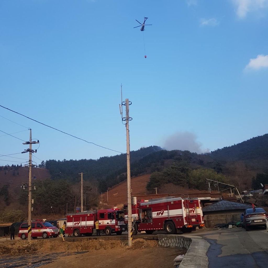 남해 야산에 불…인명피해 없고 잔불 정리 중