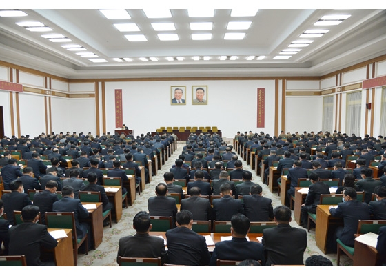 북한, 3일차 당 전원회의서 내년도 예산안 심의