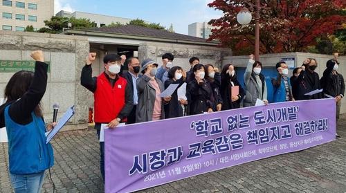 [학교 없는 신도시] ① 없애고 줄이고 바꾸고…대전 학교용지 잇단 수난