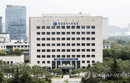 [학교 없는 신도시] ① 없애고 줄이고 바꾸고…대전 학교용지 잇단 수난