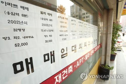 서울 도봉·강북구 아파트값도 1년 7개월 만에 떨어졌다