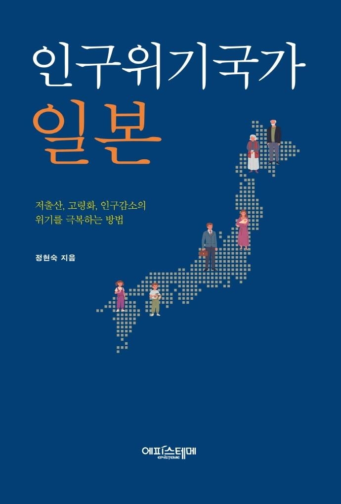 [신간] 글래시스 로드