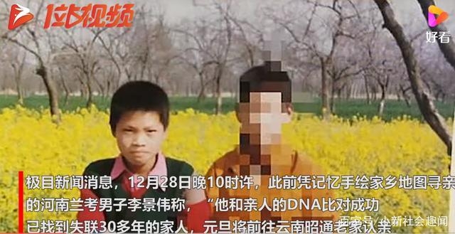 4살 때 납치된 중국 남성 33년 만에 '생이별' 모친 상봉