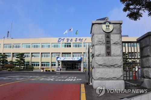 옥천군민 생활만족도 충북 최상위…도 사회조사 결과