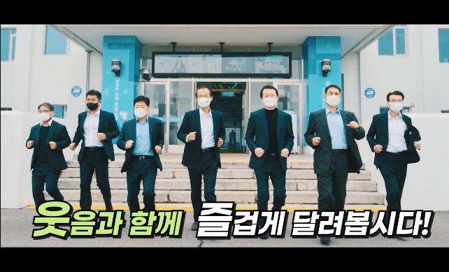 "새해 즐겁게 달려봅시다" 시무식 대신 영상물 준비한 강원도