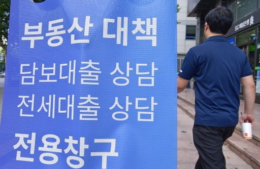 '고가 전세' 대출 보증 중단 없다…SGI서울보증 검토 중단