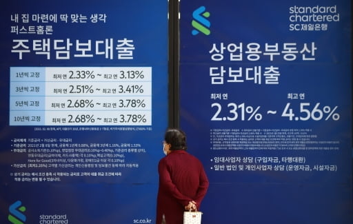 "내년 가계부채 총량 관리, 중·저신용자 제외 검토"