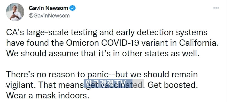 미국도 코로나 오미크론 변이 확진자 발생