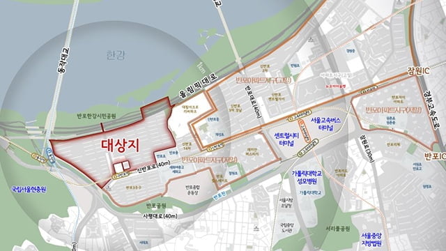 '5,256세대' 반포주공1단지 재건축 청신호…서울시, 정비계획변경안 가결