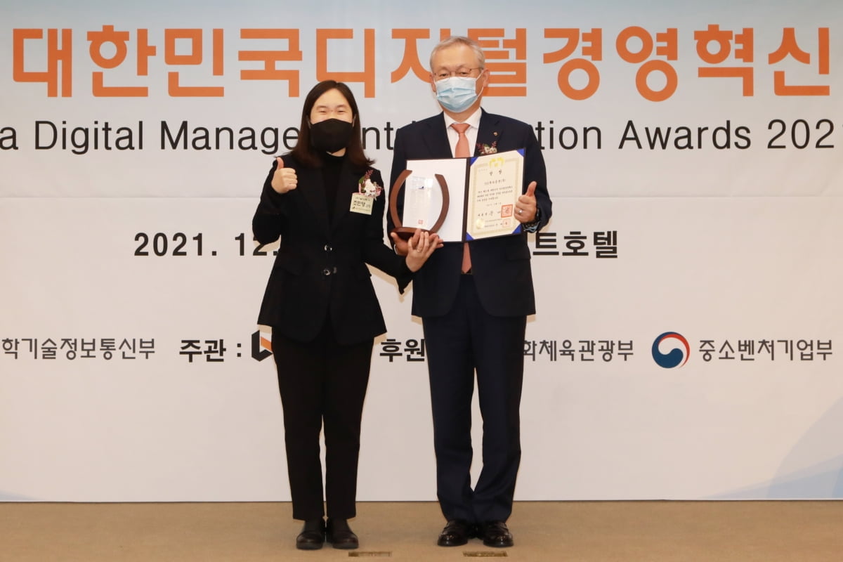 NH투자증권, 대한민국 디지털경영혁신대상 대통령상 수상