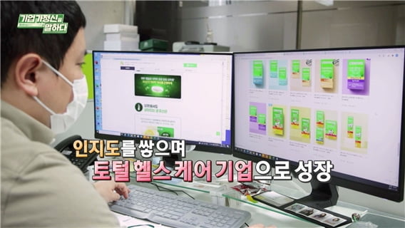 고객의 눈높이로 건강하고 행복한 삶을 설계하다, ㈜컴퍼니에이알 이진권 COO