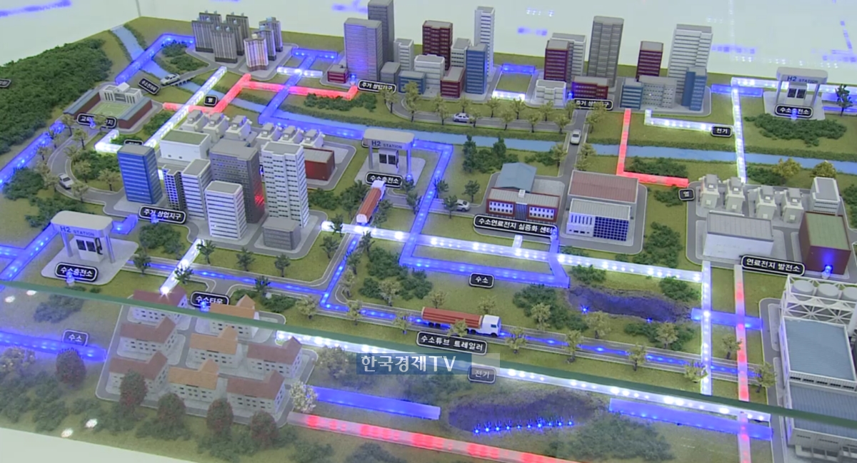 현실로 다가오는 수소사회…수소가격 안정화 ‘과제’