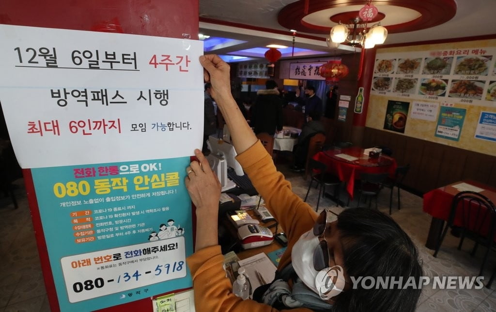 학교단위 접종 수요조사 시작…"기말고사 후 접종"