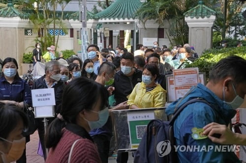 홍콩 격리호텔 오미크론 확진자, '공기전염' 가능성 높다