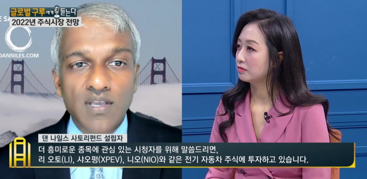 "내년은 증시 조정기…이 종목 피하라" [글로벌 구루에게 듣는다]