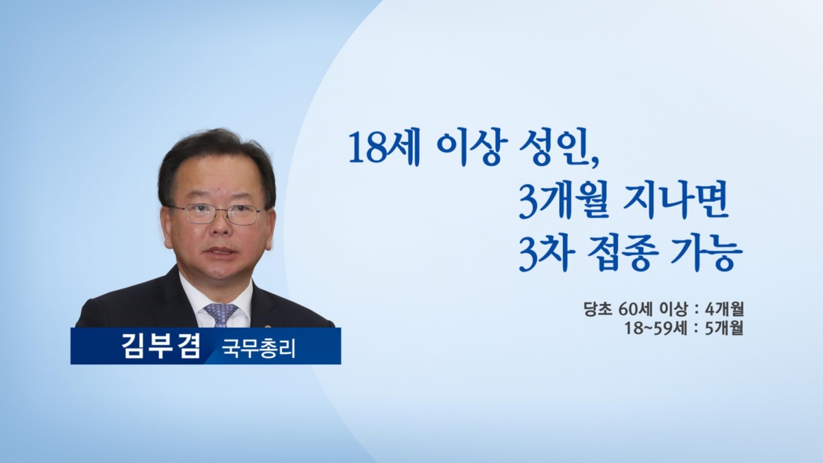 완화된 오미크론 공포...금리인상 빨라지나 ‘FOMC 주목’ [차트로보는 증시]