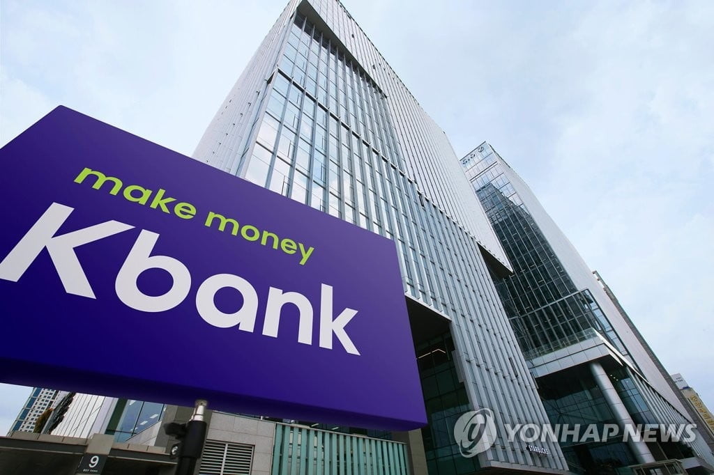 케이뱅크, 예적금 금리 인상…최대 0.6%포인트↑