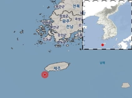 제주도가 흔들렸다..."4.9 지진에 섬 전체가 진동"