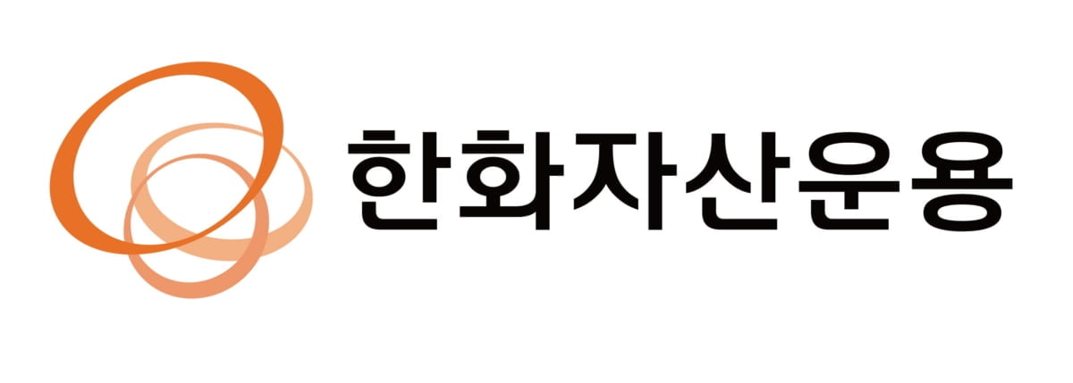 한화자산, TDF2035·2045 수익률 동종업계 1위..."연금시장 공략에 총력"