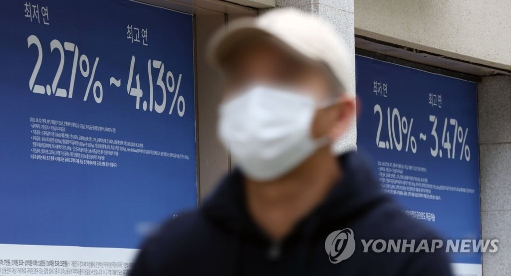 주담대 금리 더 오른다…11월 코픽스 0.26%p↑