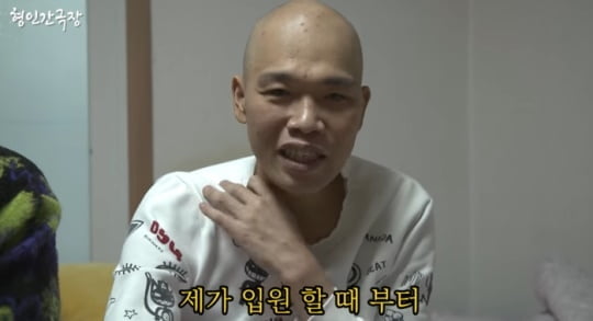 '웃찾사' 강현, 간암 4기 투병 중 "하반신 마비"