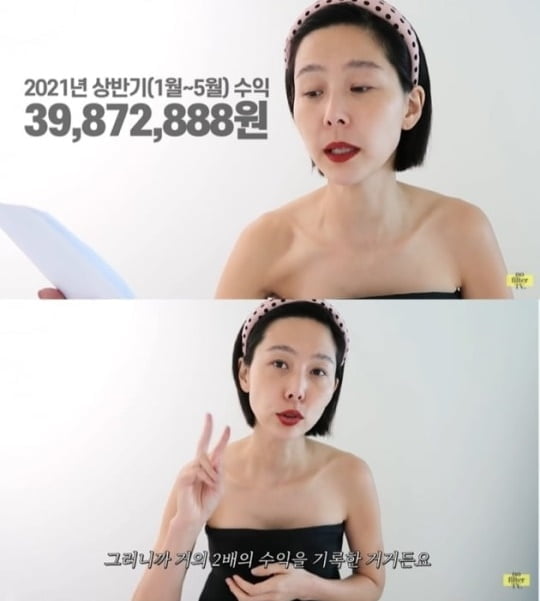 '열애' 김나영, 유튜브 수익 두 배 증가 '겹경사'