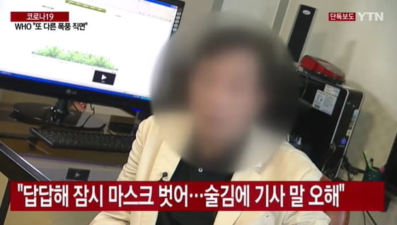 "손님한테 XXX하네"…택시기사에 욕설 퍼부은 중견배우